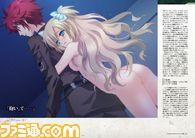 『マブラヴ オルタネイティヴ』公式外伝『シュヴァルツェスマーケン』と『TSFIA』のスペシャルブックが3月8日に発売_03