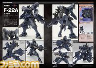 マブラヴ オルタネイティヴ』公式外伝『シュヴァルツェスマー