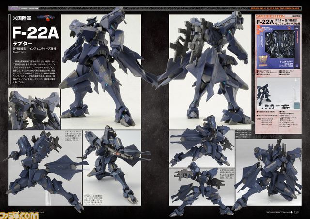 マブラヴ オルタネイティヴ 公式外伝 シュヴァルツェスマーケン と Tsfia のスペシャルブックが3月8日に発売 ファミ通 Com