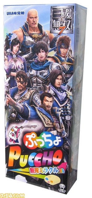 『真・三國無双７』コラボ支援獣“軟飴熊猫（プッチョパンダ）”配信開始　そのほか今後のDLC情報が公開_04