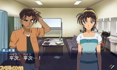 名探偵コナン マリオネット交響曲 ストーリーや ディテクティブタイム などのシステムを紹介 ファミ通 Com