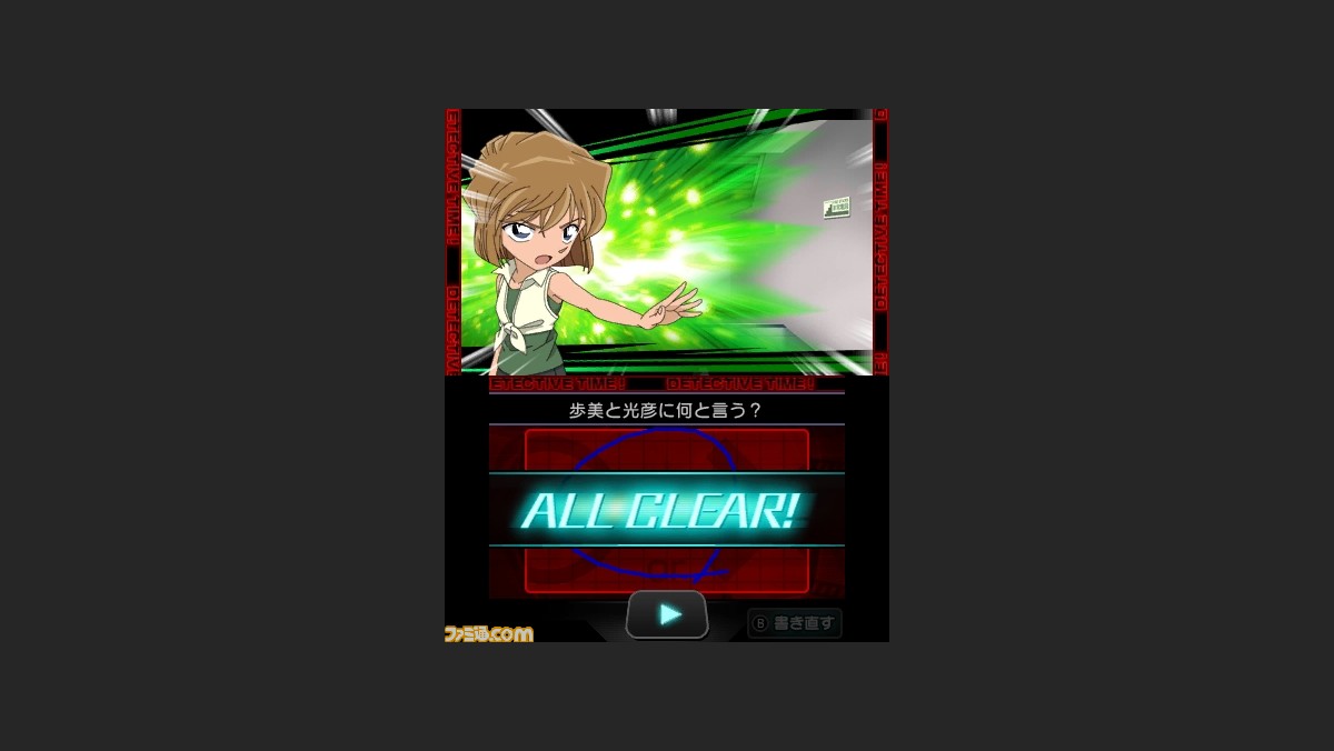 名探偵コナン マリオネット交響曲 ストーリーや ディテクティブタイム などのシステムを紹介 ファミ通 Com 名探偵コナン マリオネット交響曲 ストーリーや ディテクティブタイム などのシステムを紹介 ファミ通 Com