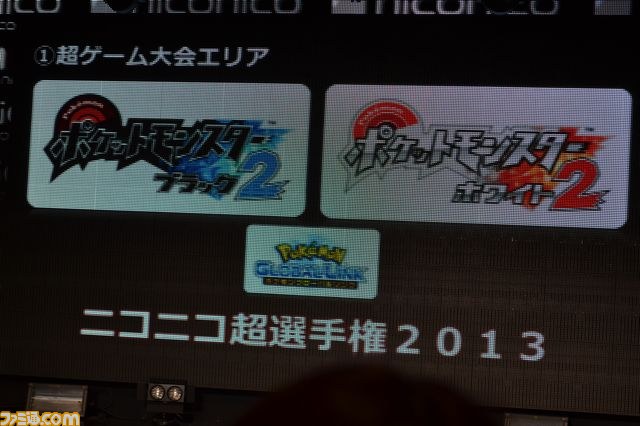 ニコニコ超会議2 で ポケモン や マインクラフト の大会開催が決定 このほか充実のゲームイベントが発表 ファミ通 Com