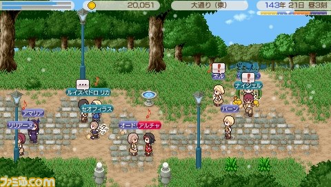 ワールド ネバーランド ククリア王国物語 パッケージ版発売に伴い3月19日よりダウンロード版の価格を30円に値下げ決定 ファミ通 Com