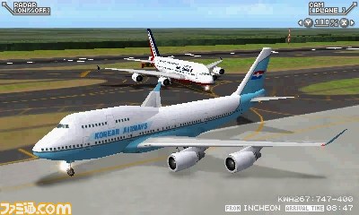 Amazon.co.jp: ぼくは航空管制官 エアポートヒーロー3D 成田