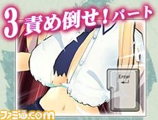『閃乱カグラ SHINOVI VERSUS』発売記念Webキャンペーン“爆乳トライアスロン”に新たな目標＆クリア特典が追加！_03