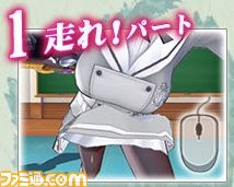 『閃乱カグラ SHINOVI VERSUS』発売記念Webキャンペーン“爆乳トライアスロン”に新たな目標＆クリア特典が追加！_01