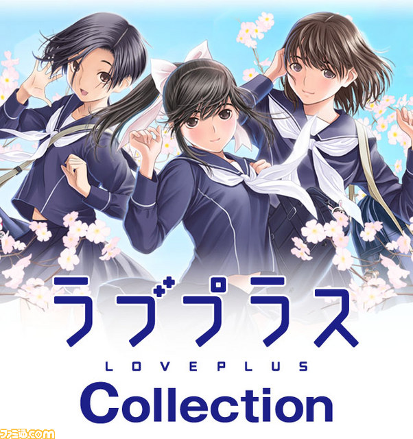 事前登録受付スタート! 『ラブプラスコレクション』内田明理氏&ミノ☆タロー氏インタビュー完全版_02