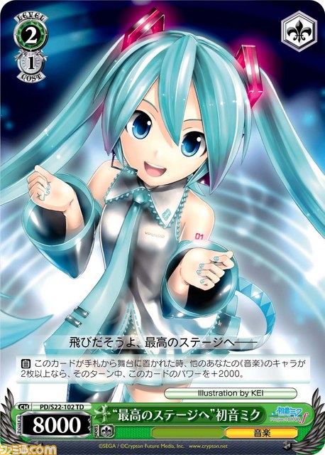 「ヴァイスシュヴァルツ」トライアルデッキ“初音ミク -プロジェクト ディーヴァ- f”、ミクの日（3月9日）に登場！_02