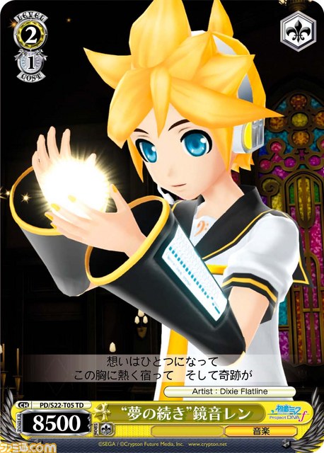 「ヴァイスシュヴァルツ」トライアルデッキ“初音ミク -プロジェクト ディーヴァ- f”、ミクの日（3月9日）に登場！_08