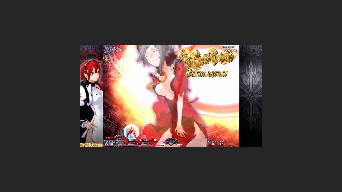 カラドリウス Caladrius 公式サイトで 羞恥ブレイク の情報を公開 2体の新たなボスキャラも ファミ通 Com カラドリウス Caladrius 公式サイトで 羞恥ブレイク の情報を公開 2体の新たなボスキャラも ファミ通 Com