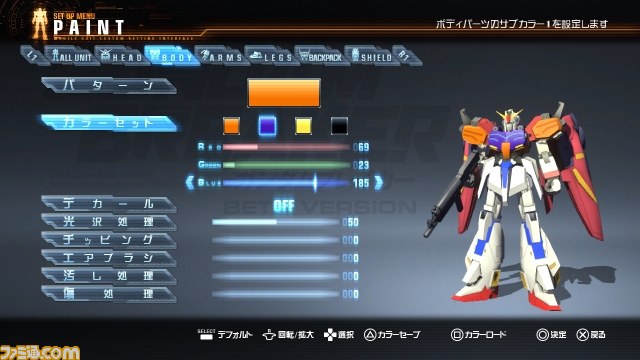 『ガンダムブレイカー』PS3版の発売日が決定、PS3用“BETA版”の無料配信もスタート_11