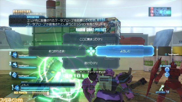 『ガンダムブレイカー』PS3版の発売日が決定、PS3用“BETA版”の無料配信もスタート_08