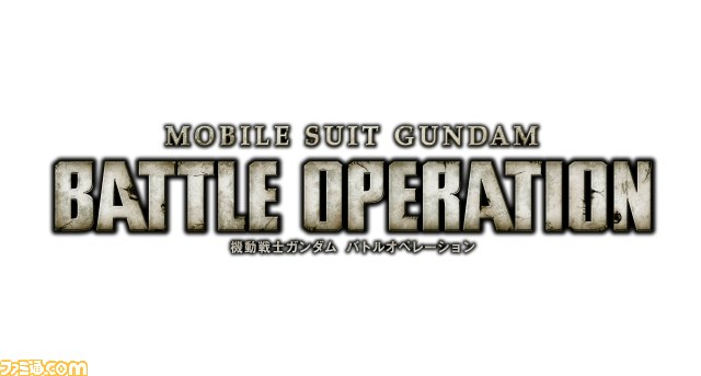 『ガンダムブレイカー』PS3版の発売日が決定、PS3用“BETA版”の無料配信もスタート_24