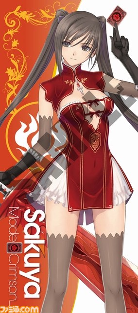 Amazon | コトブキヤ シャイニング・ブレイド ミスティ