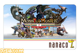 1/01_02_nanaco_cardweb.jpg