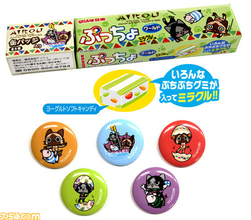 1/14_01_MHぷっちょ缶バッジ付_W500.jpg