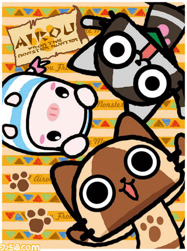 1/17_01_クリアファイル_AIROU_web.jpg