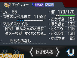 素材/07_マルチスケイル.jpg