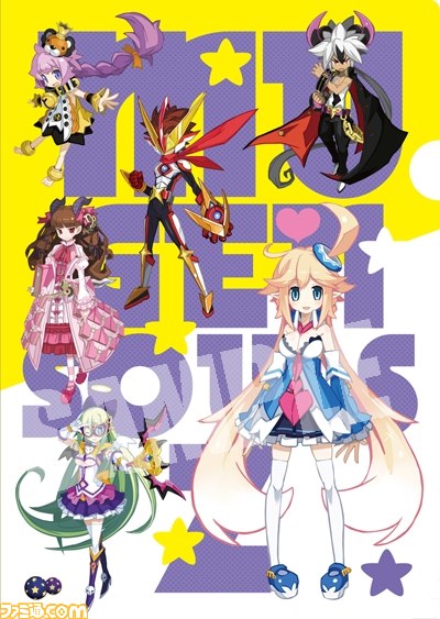 henkan/DX_クリアファイル02表.jpg