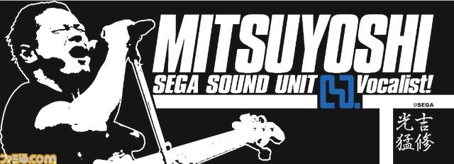 130312_せがた三四郎ライブグッズ/Mitsuyoshi.jpg