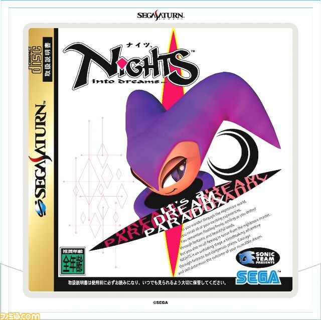 130312_せがた三四郎ライブグッズ/NiGHTS.jpg