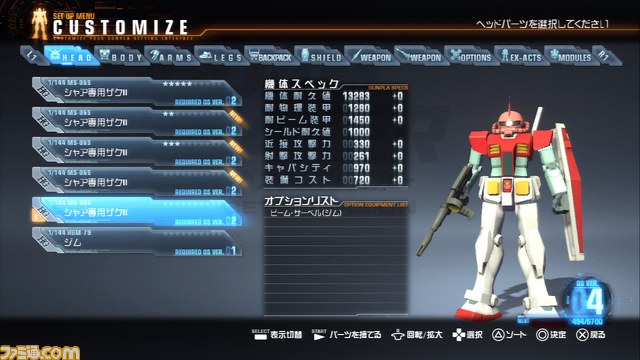 000000/2体目01.bmp