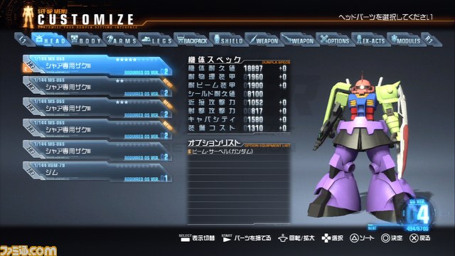 000000/3体目02.bmp
