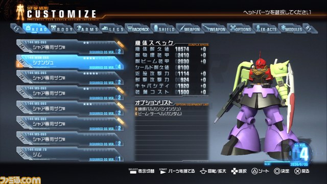 000000/4体目.bmp