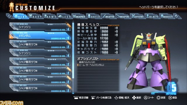 000000/5体目.bmp