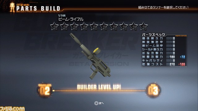 000000/パーツ制作.bmp