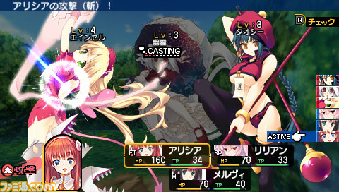 【体験版配信】『ダンジョントラベラーズ2 王立図書館とマモノの封印』体験版をファミ通.comで配信!_03