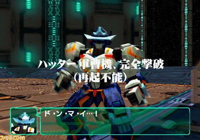 『電脳戦機バーチャロン マーズ』が3月21日よりPlayStation Storeにて配信開始！_03