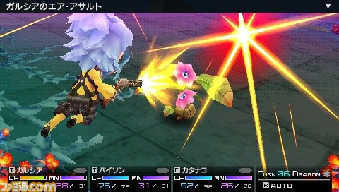 『セブンスドラゴン2020-II DXパック』セガストアにて予約受付中_18