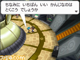 2013年7月13日(土)に公開される夏のポケモン映画に、“ミュウツー”引換券付き特別前売券が登場！_04