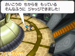 2013年7月13日(土)に公開される夏のポケモン映画に、“ミュウツー”引換券付き特別前売券が登場！_06