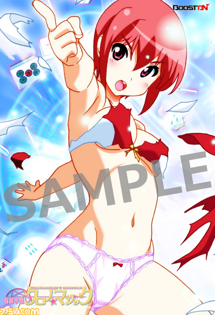 『雀聖学園 クロノ★マジック』店頭体験会が、日本橋と秋葉原で開催決定！_07