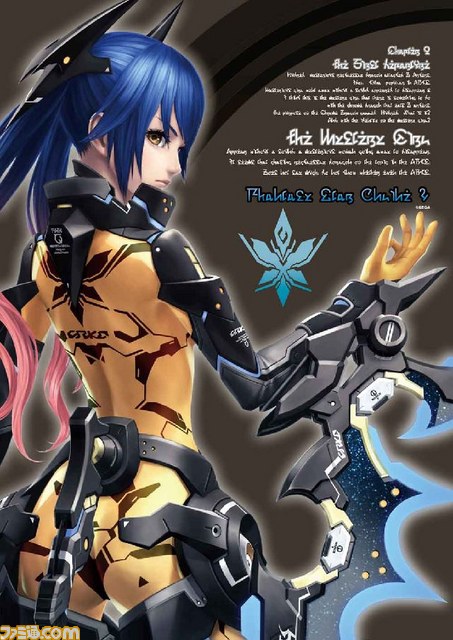 “ファンタシースターシリーズ25周年記念コンサート シンパシー2013”グッズ販売情報＆プロモーション映像を公開_03
