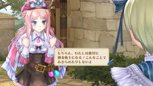 『メルルのアトリエ Plus ～アーランドの錬金術士3～』発売間近！　追加要素をまるっとおさらい_05