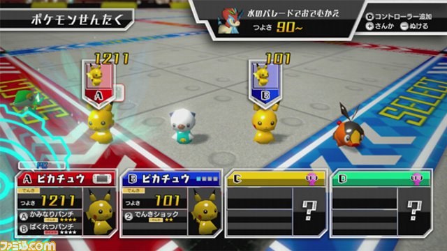 『ポケモンスクランブル Ｕ』NFCフィギュアを成長させて、みんなで持ち寄ろう！_18