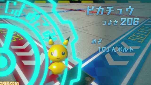 『ポケモンスクランブル Ｕ』NFCフィギュアを成長させて、みんなで持ち寄ろう！_26