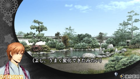 『下天の華』がついに発売、ソフトを3名にプレゼント_14
