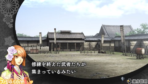 『下天の華』がついに発売、ソフトを3名にプレゼント_08