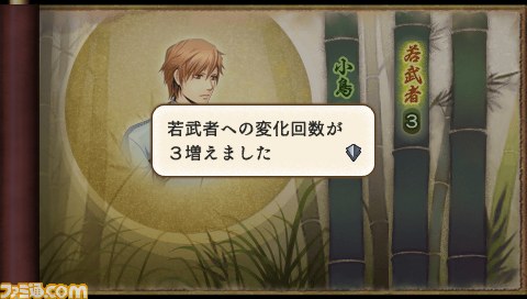 『下天の華』がついに発売、ソフトを3名にプレゼント_09