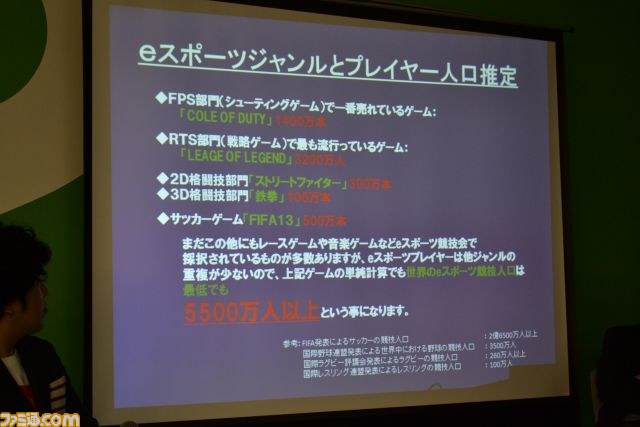 “黒川塾（七）”開催　“eスポーツ”や“日本ゲームユーザー協会”の現状、ジンガジャパン閉鎖の顛末まで多彩なトークが展開_06