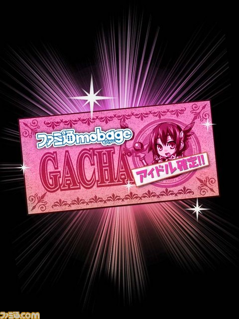 『大召喚!!マジゲート』の世界がわかる“勇者の系譜”を1周年記念として特別大公開！【ファミ通Mobage Vol.14】_05