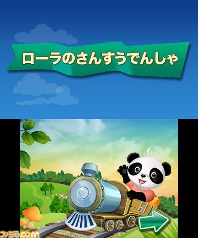 ニンテンドーeショップ（ニンテンドー3DS内）にて、“D3パブリッシャー特集”開始＆『ローラのさんすうでんしゃ』の配信もスタート_01