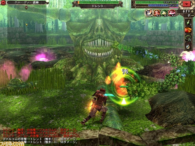 Windows8対応版『ザナドゥ・ネクスト』、『ZWEI IIPlus(ツヴァイ2プラス)』が2013年5月17日発売決定_10