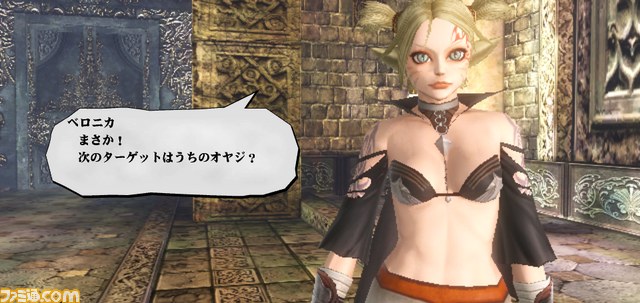 『ヴァルハラナイツ3』帝国とファミリーの抗争を象徴するクエストを紹介_02