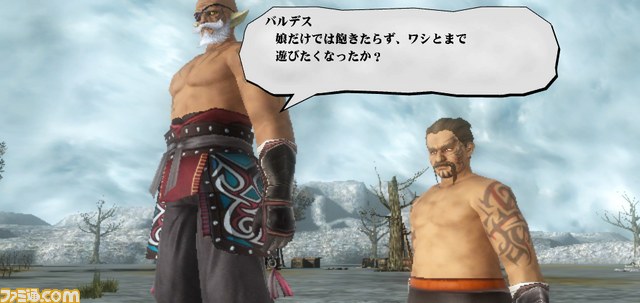 『ヴァルハラナイツ3』帝国とファミリーの抗争を象徴するクエストを紹介_03